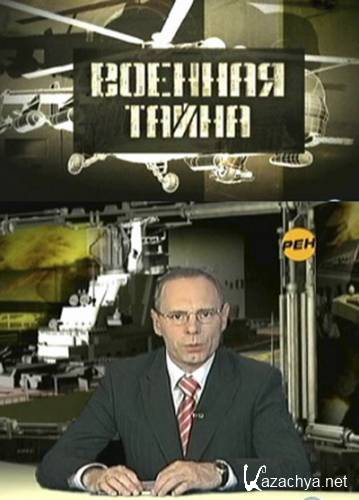   ( 25.02.2012) SATRip