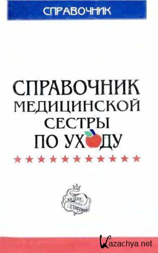 ���������� ����������� ������ �� �����