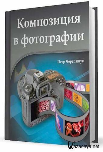 ���������� � ����������