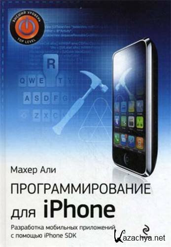 ���������������� ��� iPhone