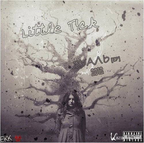 Little T!ck - Вуаль EP (2012)