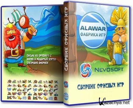   Alawar  nevosoft ( 01.03.2012) (RUS)