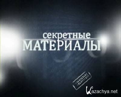 ��������� ��������� 6. ����������� ������� (���� 29.02.2012) SATRip