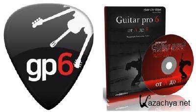 Guitar Pro 6.1 + Soundbanks Rus +  "Guitar Pro 6    "