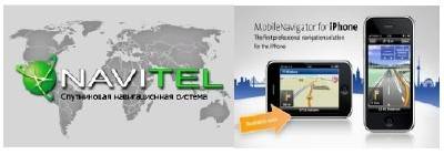 Navitel 5.1 2012 Rus + Navigon Europe 2 Europe +  2012