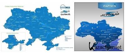     Garmin 1.47 + City Navigator Ukraine NT 2012