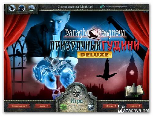 ������� ��������: ���������� ������