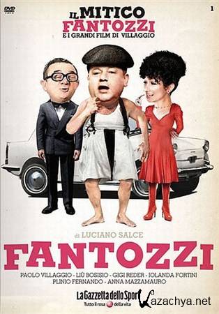  / Fantozzi (1975) DVDRip