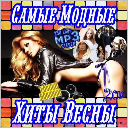 VA - ����� ������ ���� ����� (2012)