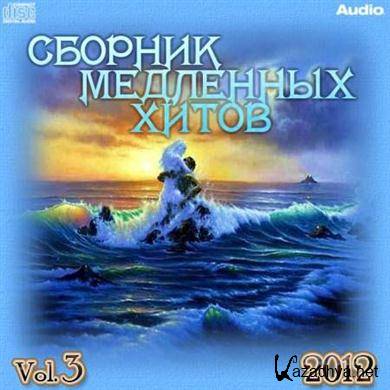 VA -    Vol.3 (2012). MP3 