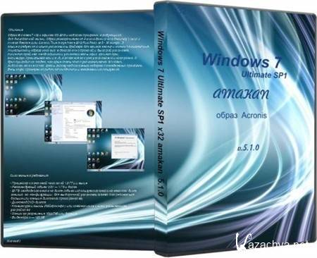 Windows 7 Ultimate SP1 x32 amakan 5.1.0 ( Acronis/RUS)