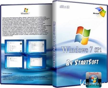 Windows 7 Ultimate SP1 x32 x64 By StartSoft v 15.3.12 ()