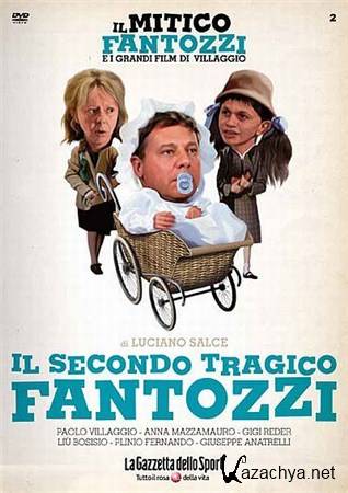    / Secondo tragico Fantozzi (1976)  DVDRip