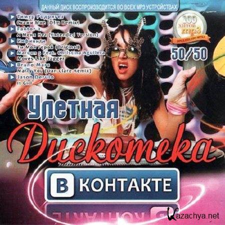 ������� ��������� � �������� (2012)