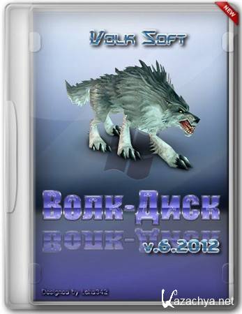 Wolf Disc () v.6.2012 By VolkSoft (RUS/2012)
