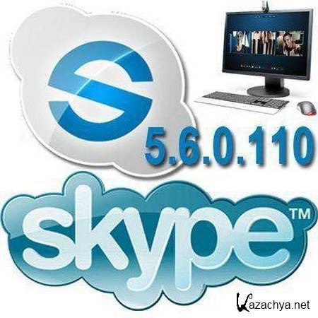 Skype 5.6.0.110 (Full)