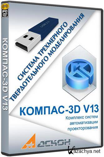 -3D V13 SP1 2012 Mini Portable