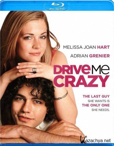    / Drive Me Crazy (1999) BDRip