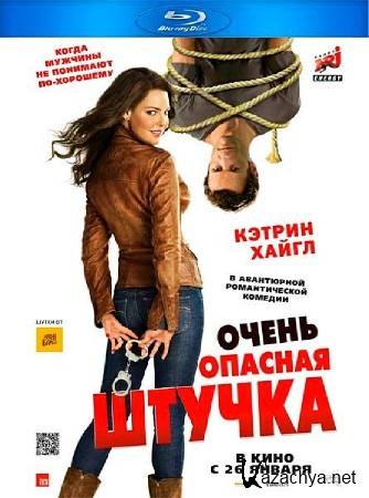    / One for the Money (2012) HDRip