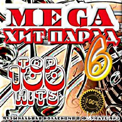 VA - Mega  . Top 100 hits.  6 (2012)