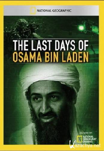      / The Last Days of Osama Bin Laden (2011) SATRip