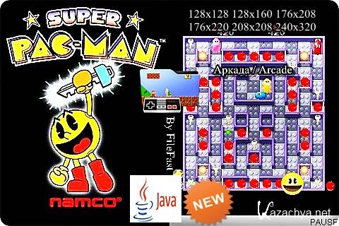  Pac-Man / Super Pac-Man