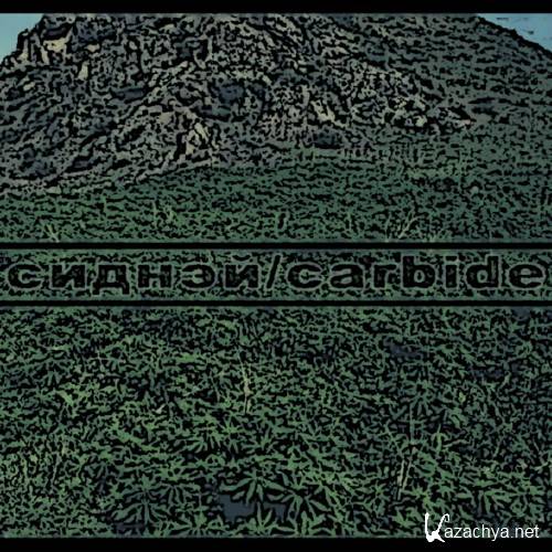  - carbide ep (2012)