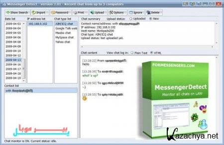 Foryoursoft Messenger Detect v3.9.8.1