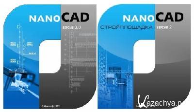 nanoCAD  3 + NanoCAD  2