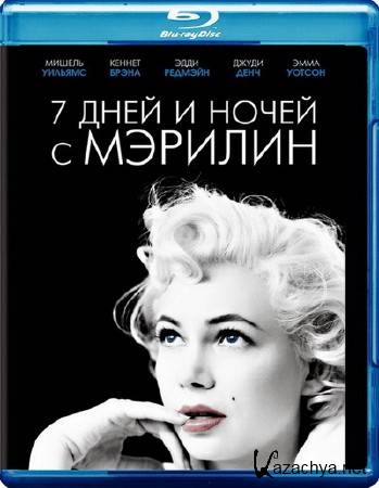 7      / My Week with Marilyn (2011) BD Remux + BDRip 1080p / 720p