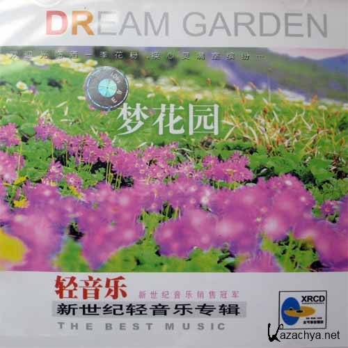 VA - The Best Music: Dream Garden (2007)