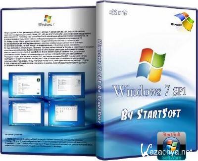 Windows 7 Ultimate SP1 x32 x64 By StartSoft v 15.3.12 SP1 x86+x64