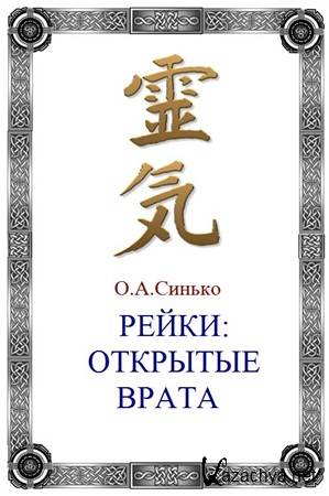 �����: �������� �����