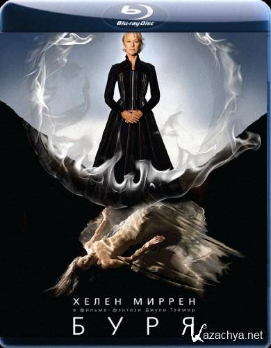  / The Tempest (2010) BDRip-AVC