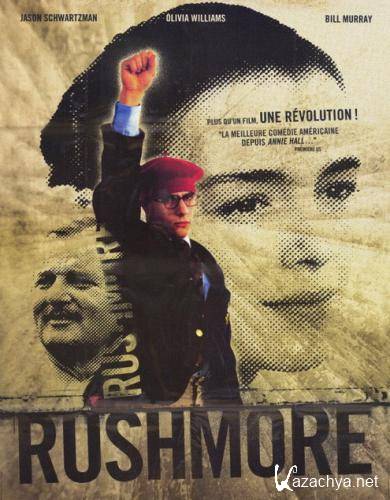   / Rushmore (1998) BDRip