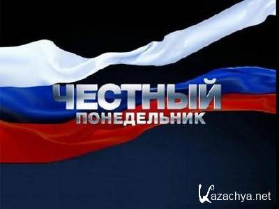  . -2012.  ( 05.03.2012) SATRip