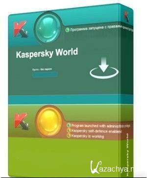 Kaspersky World 1.3.1.72. [2012, ML / RUS]