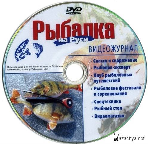 -   "  " ( 2012) DVDRip