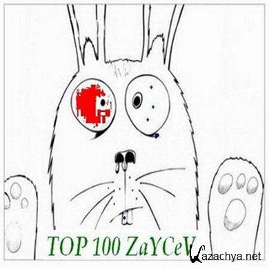 ��� 100 3�����.��� (07.03.2012 ).MP3