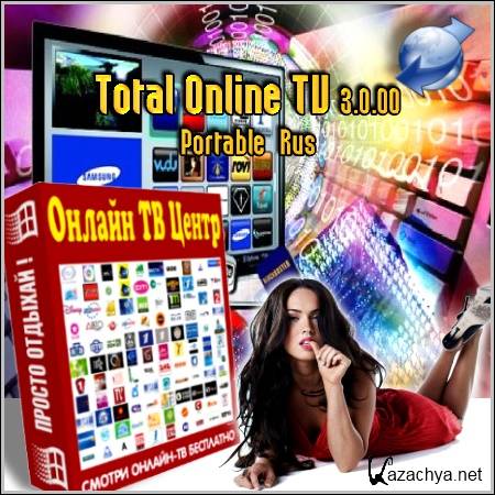 Total Online TV 3.0.00 Portable (2012/RUS)