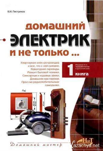 .. .     ,  1 (2006) PDF, DjVu