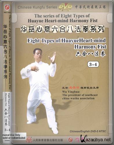      7 DVD (2012) DVDRip