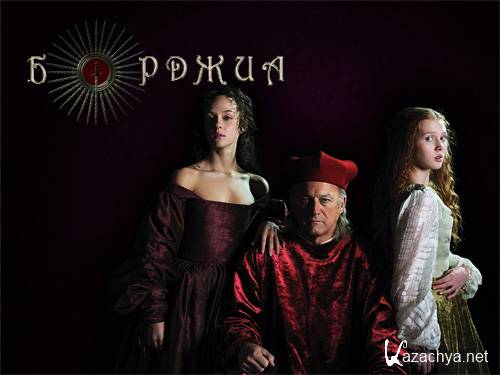 :    / Borgia: Faith and Fear (2012) RUS