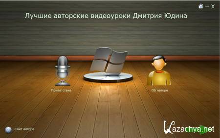 26  ����������� �� ������ � ��-����������� � ��������� (2012) CamRip