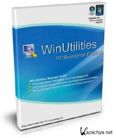 WinUtilities Pro 10.44