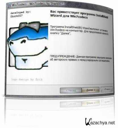 Win7codecs v3.5.4 Final