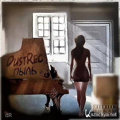 DustRec � ���� (2012)