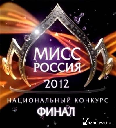 ���� ������ 2012 - ����� (2012) SATRip