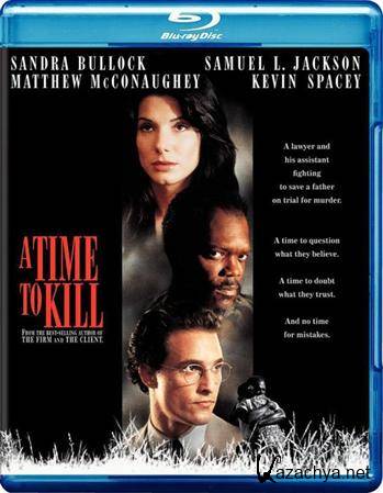  / A Time To Kill (1996) HDRip-AVC + BDRip-AVC + BDRip 720p + BDRip 1080p
