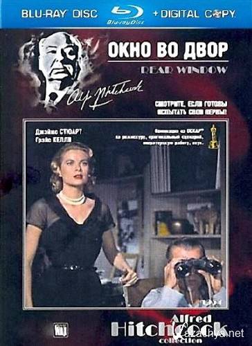    / Rear Window (1954) HDTVRip 720p/HDRip/DVD5